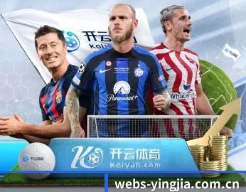 实时比分与赛程查询（yingjiatiyu）